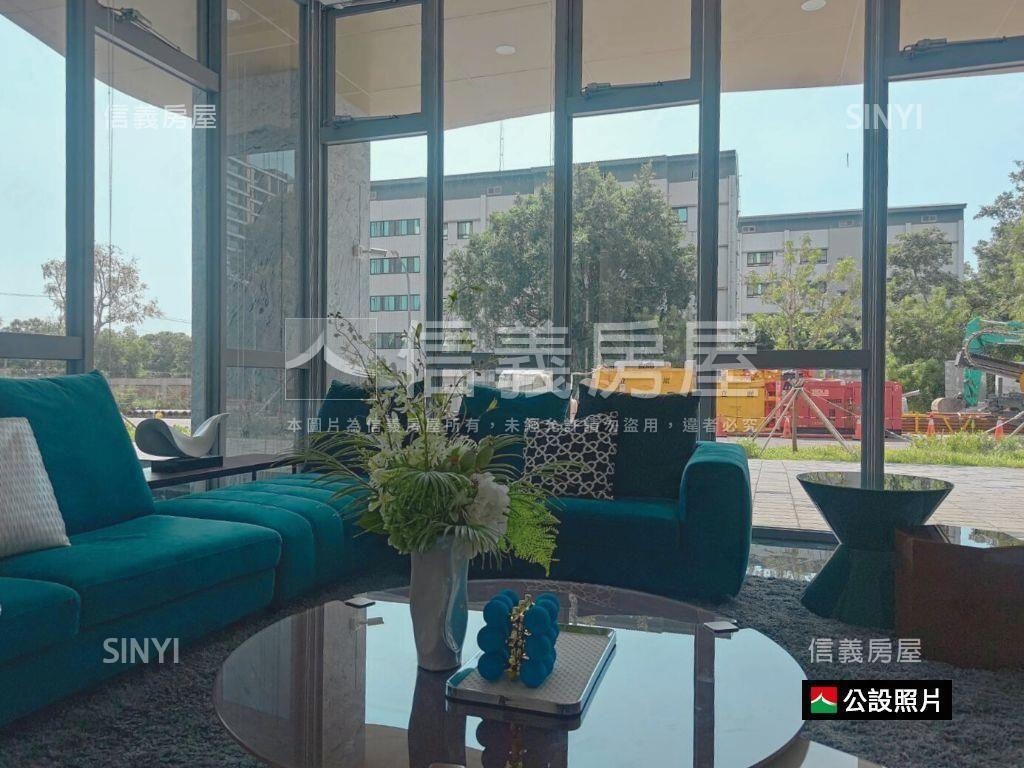 【平轉】東都綠學發發選我房屋室內格局與周邊環境