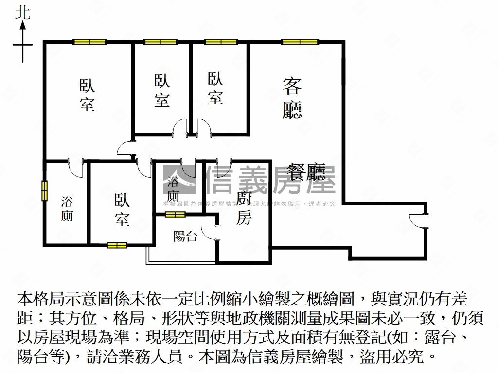 【平轉】東都綠學發發選我房屋室內格局與周邊環境