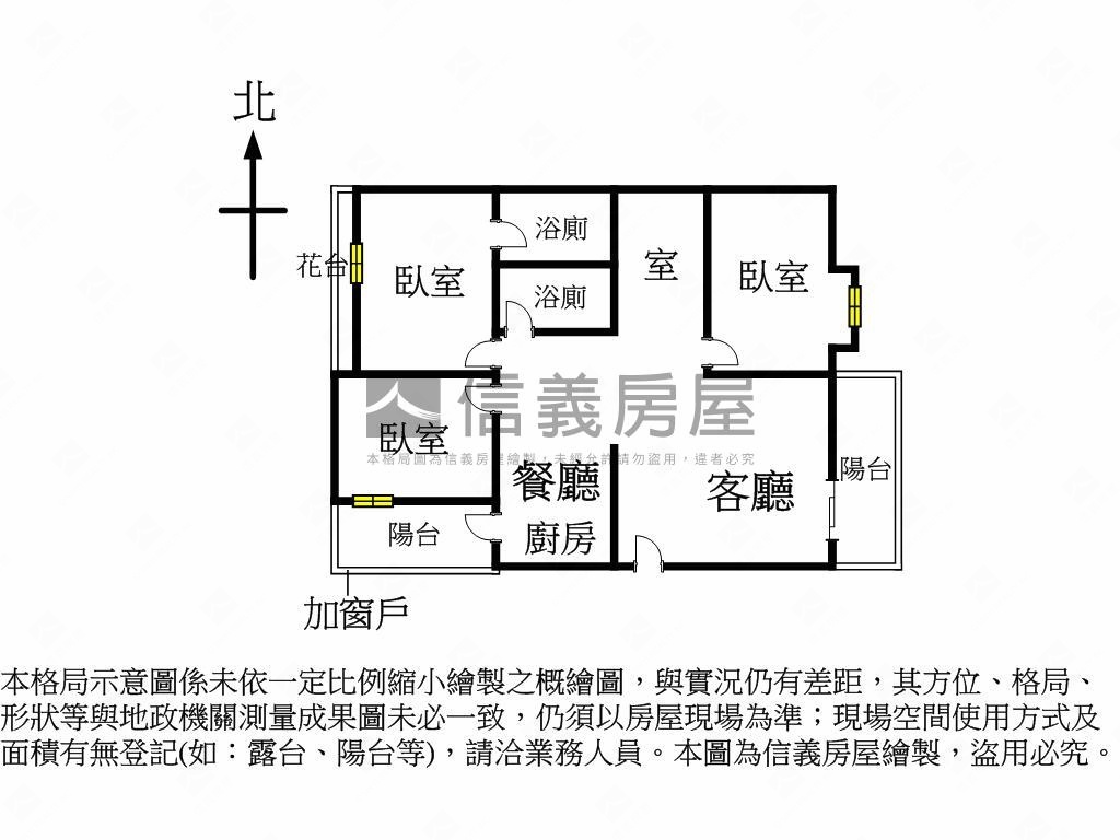 興大高樓三房屋況佳好入住房屋室內格局與周邊環境