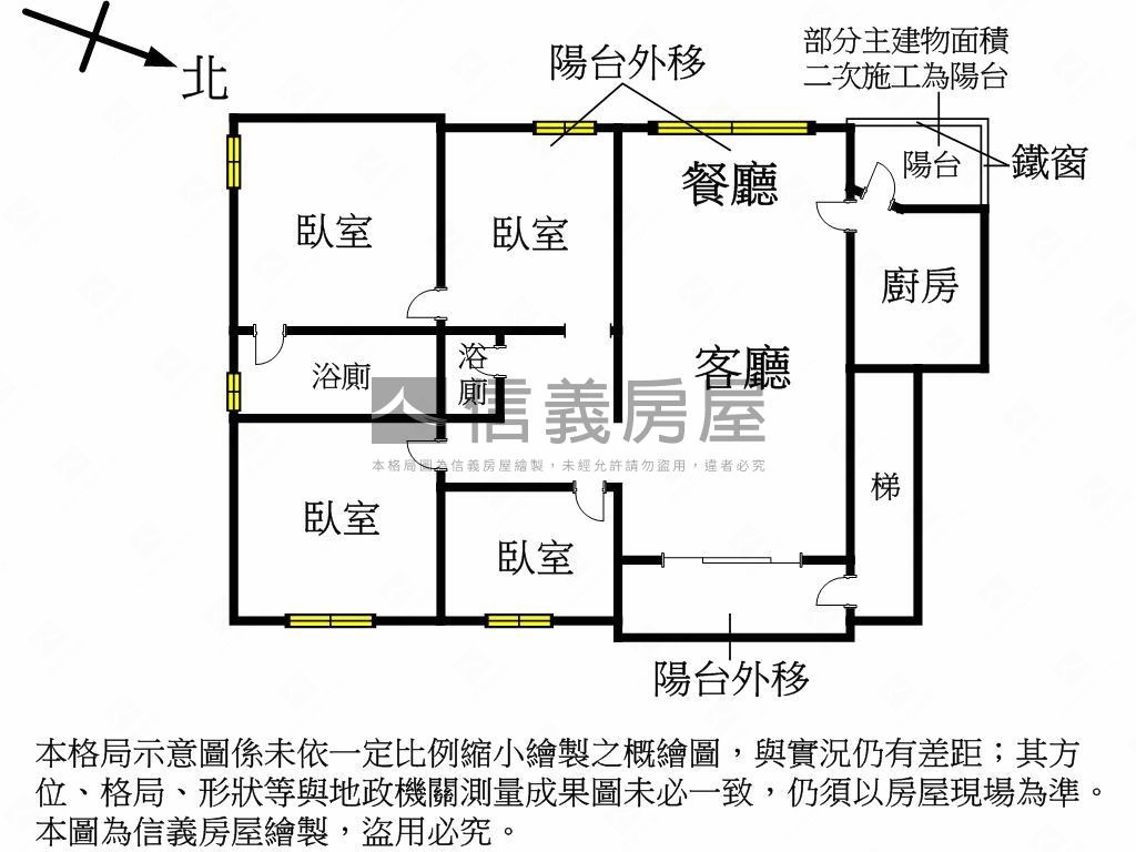 長安方正採光大戶房屋室內格局與周邊環境