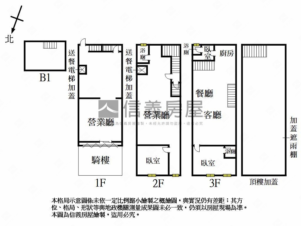 三多二路面寬金店透天房屋室內格局與周邊環境