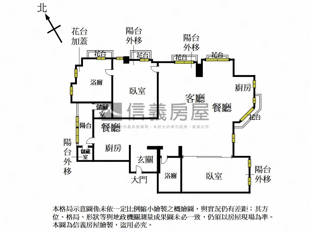 世界觀‧高樓山河景屋房屋室內格局與周邊環境