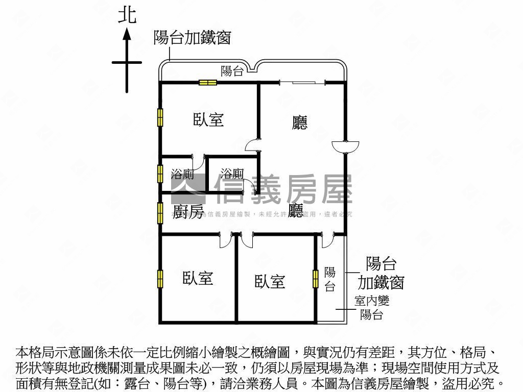 鼎泰裝潢美三房房屋室內格局與周邊環境