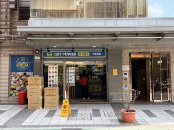 古亭捷運站商三８米巷金店