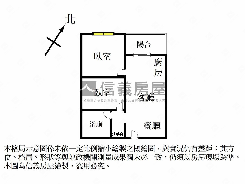 海樂地小資兩房成家首選房屋室內格局與周邊環境