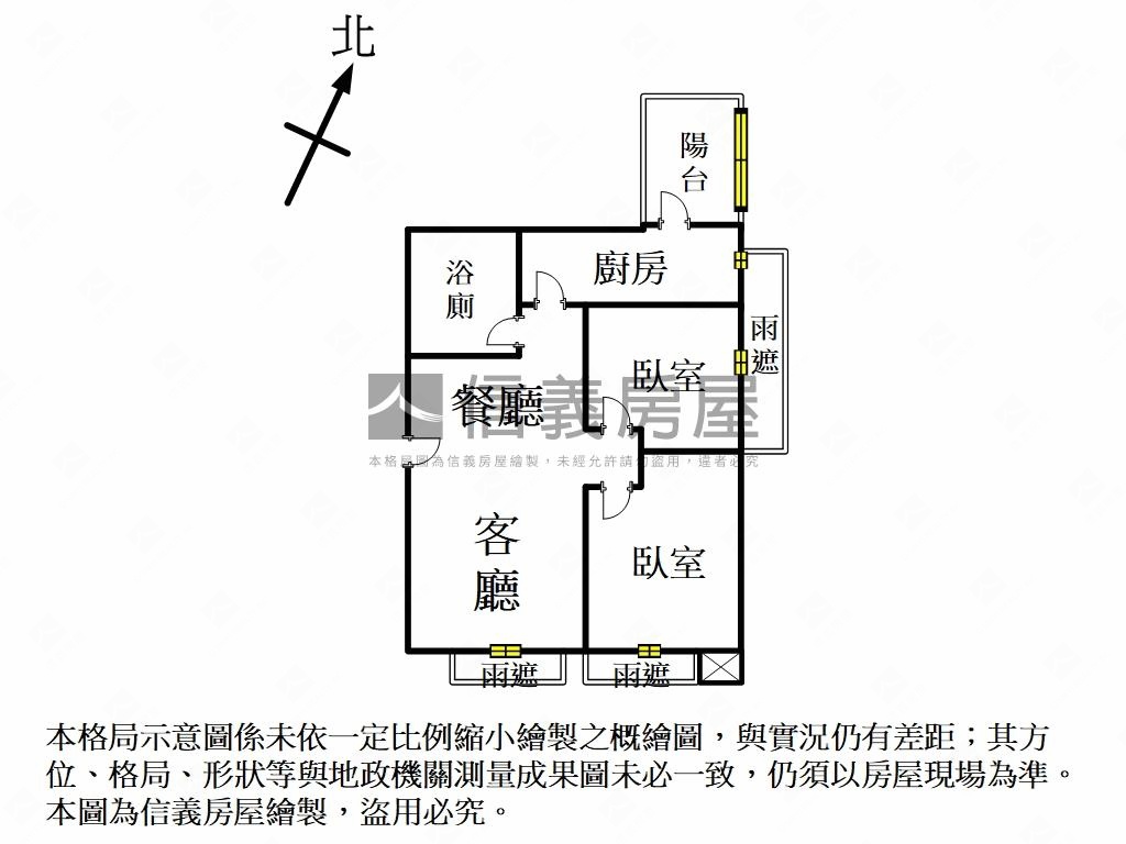 中和站玖原麗泉明亮兩房房屋室內格局與周邊環境