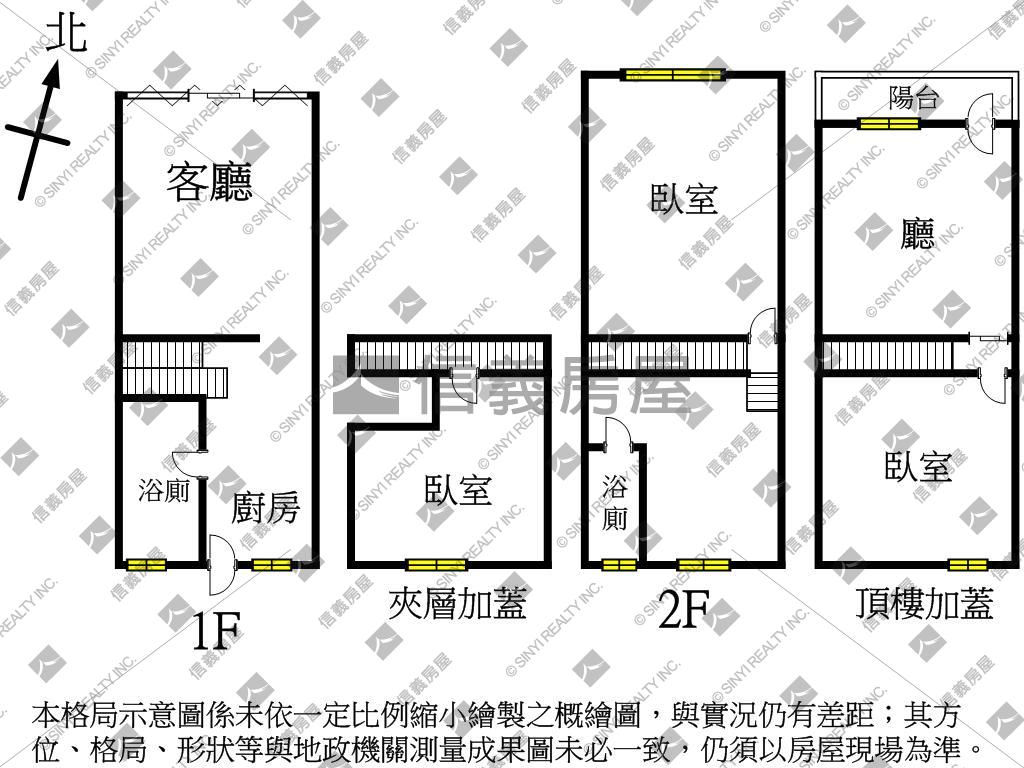 武慶三路低總活巷透天房屋室內格局與周邊環境