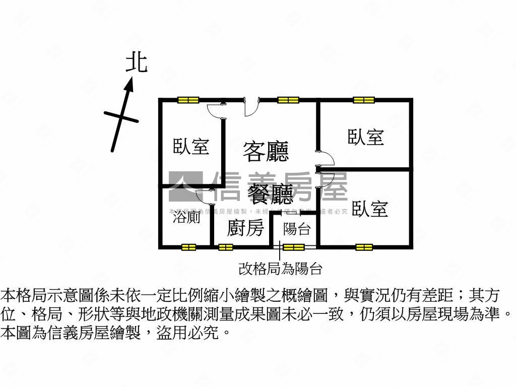 東區新時代典雅三房房屋室內格局與周邊環境