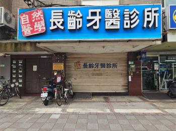 台電大樓｜師大路店面