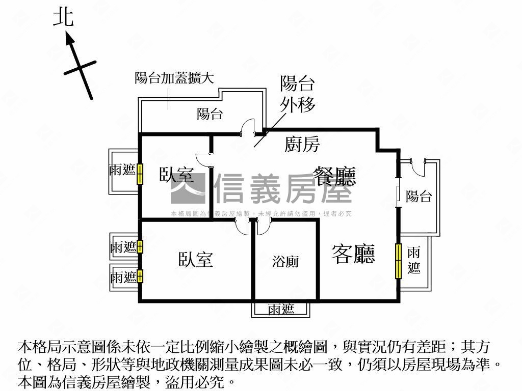 宏亞嶺匯兩房平車房屋室內格局與周邊環境