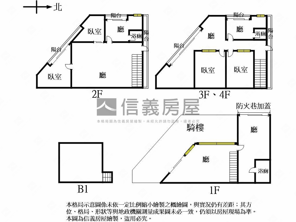 大大面寬順向河畔角間店面房屋室內格局與周邊環境