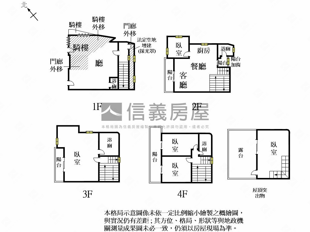 海東三面採光黃金店墅房屋室內格局與周邊環境