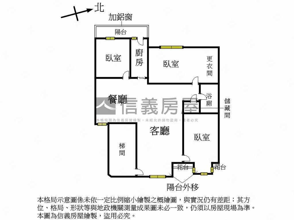 新銳天下三樓美屋房屋室內格局與周邊環境