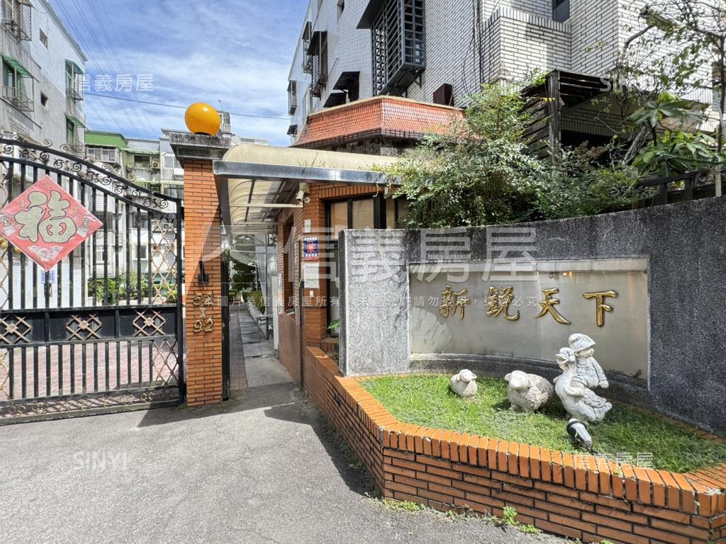 新銳天下三樓美屋房屋室內格局與周邊環境