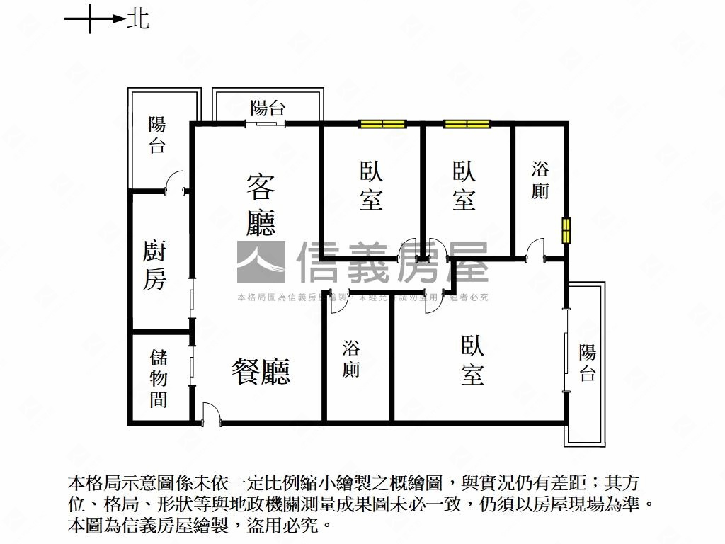 漾煙波｜三房雙車輕奢美宅房屋室內格局與周邊環境