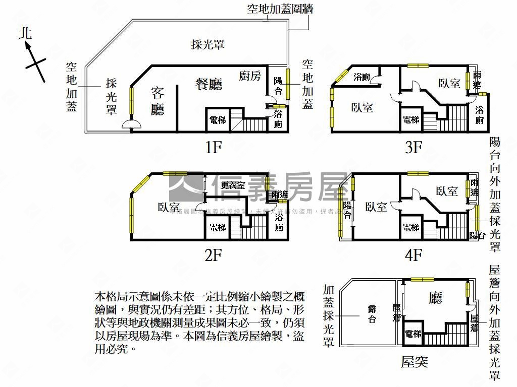 大湳邊間電梯別墅好停車房屋室內格局與周邊環境