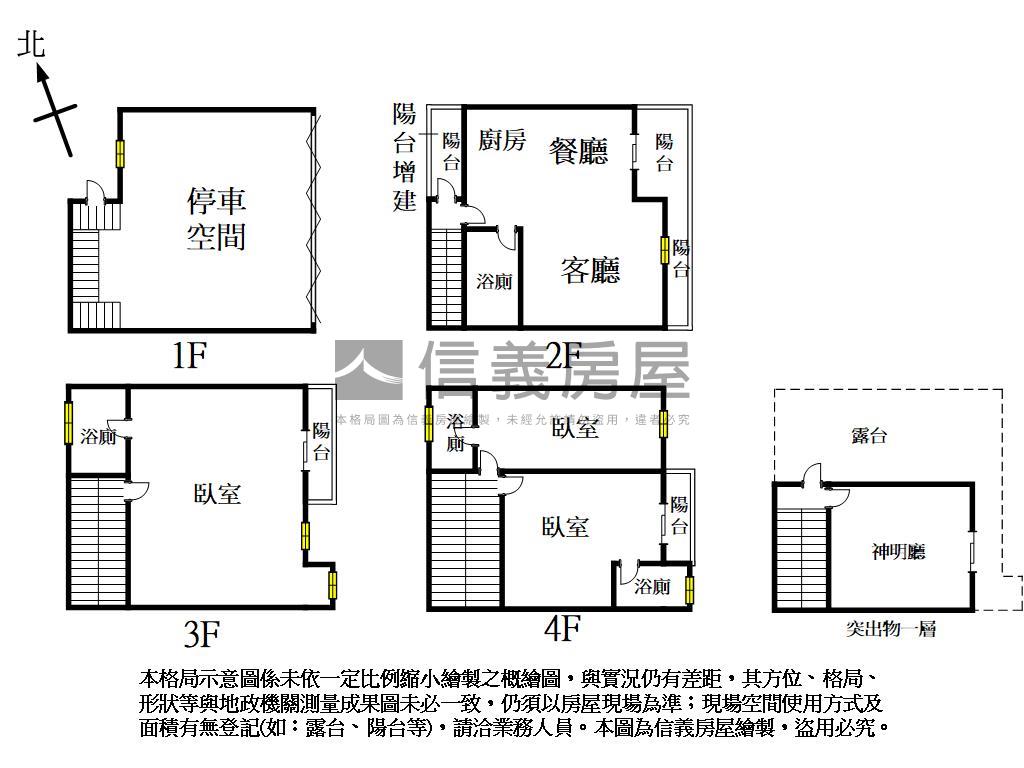 和美全新未住約七米面寬房屋室內格局與周邊環境