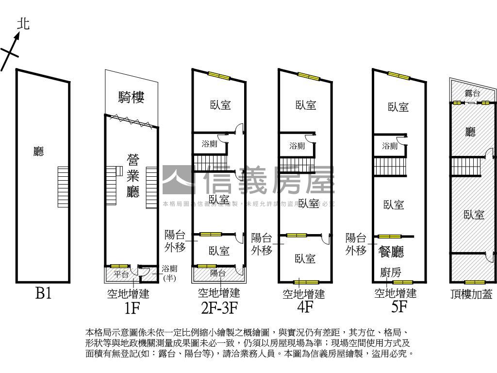 漢民商圈正五樓透店房屋室內格局與周邊環境