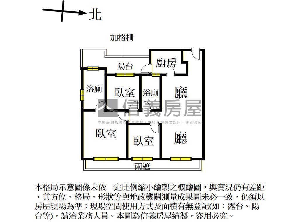 桃大極三房車位房屋室內格局與周邊環境