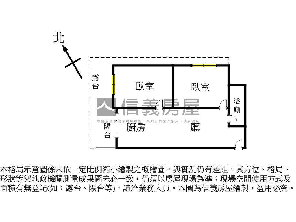 急售大兩房裝潢露臺戶房屋室內格局與周邊環境