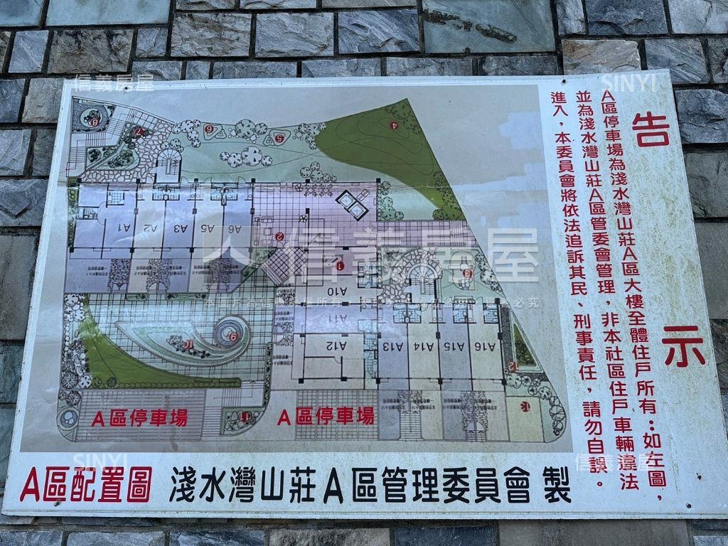 遼闊山海美景麗舍房屋室內格局與周邊環境