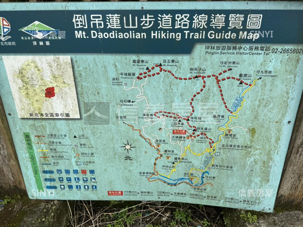 坪林山區４０３６坪土地房屋室內格局與周邊環境