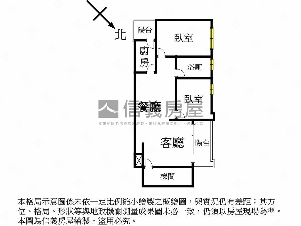 淡海小資成家電梯兩房房屋室內格局與周邊環境