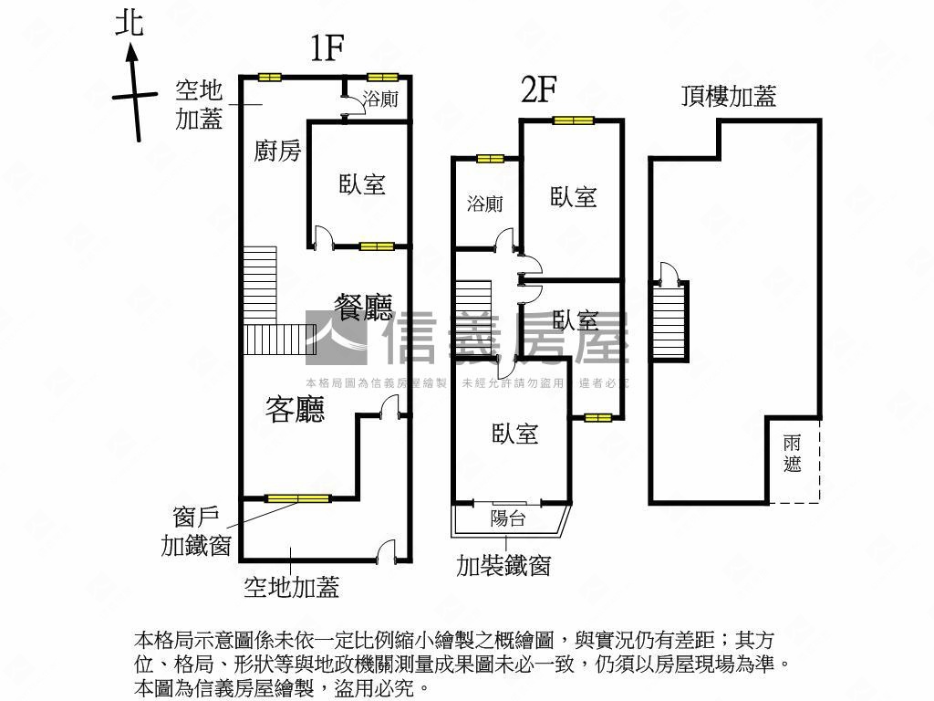 中山路孝親透天房屋室內格局與周邊環境