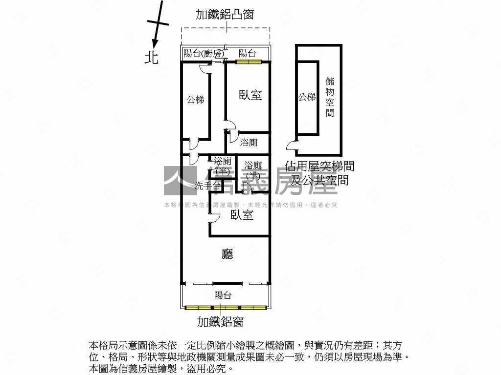 未來雙子星成家兩房房屋室內格局與周邊環境