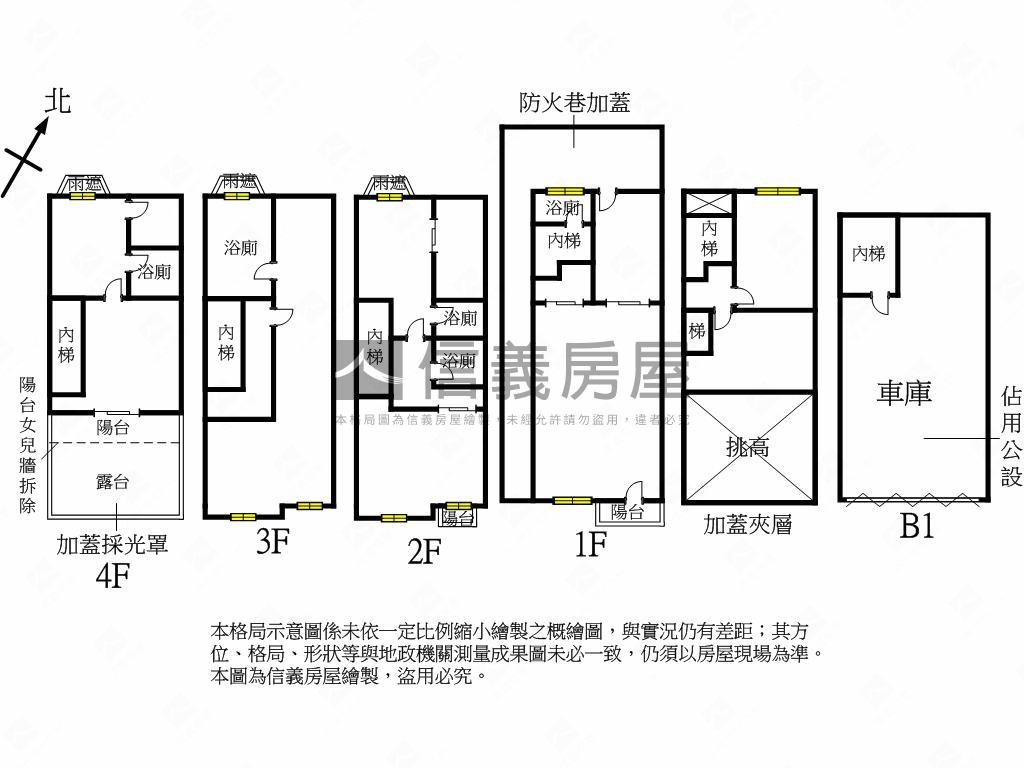 領袖花園稀有邊間釋出珍寶房屋室內格局與周邊環境
