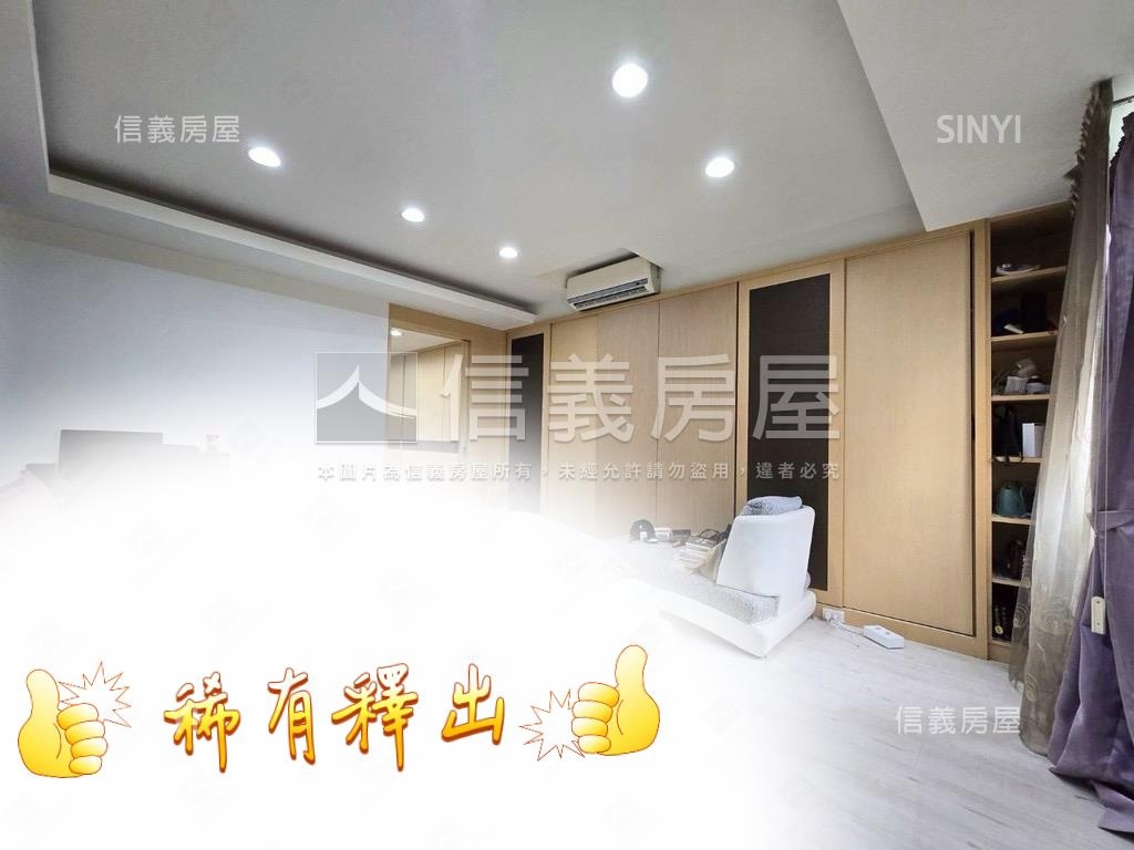 領袖花園稀有邊間釋出珍寶房屋室內格局與周邊環境