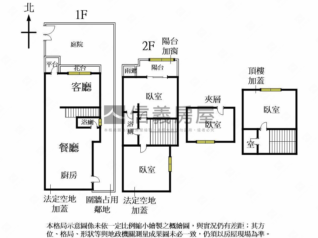 崇德邊間美透天大地坪房屋室內格局與周邊環境