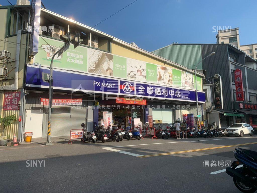 近勤益科大透天房屋室內格局與周邊環境