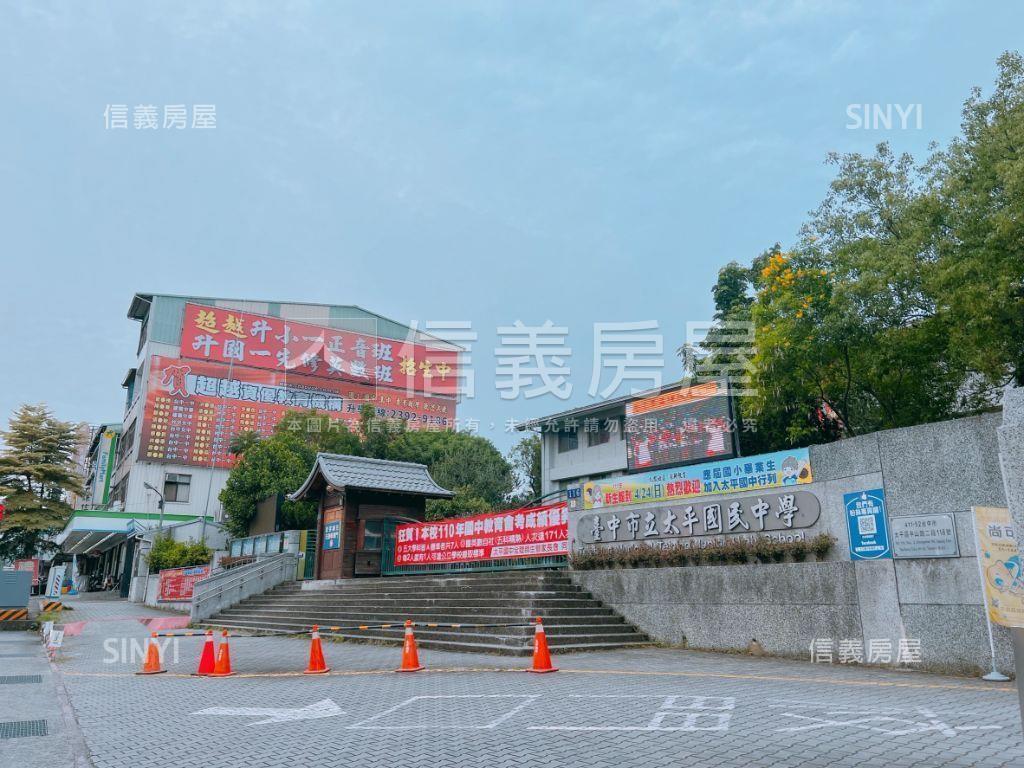 近勤益科大透天房屋室內格局與周邊環境