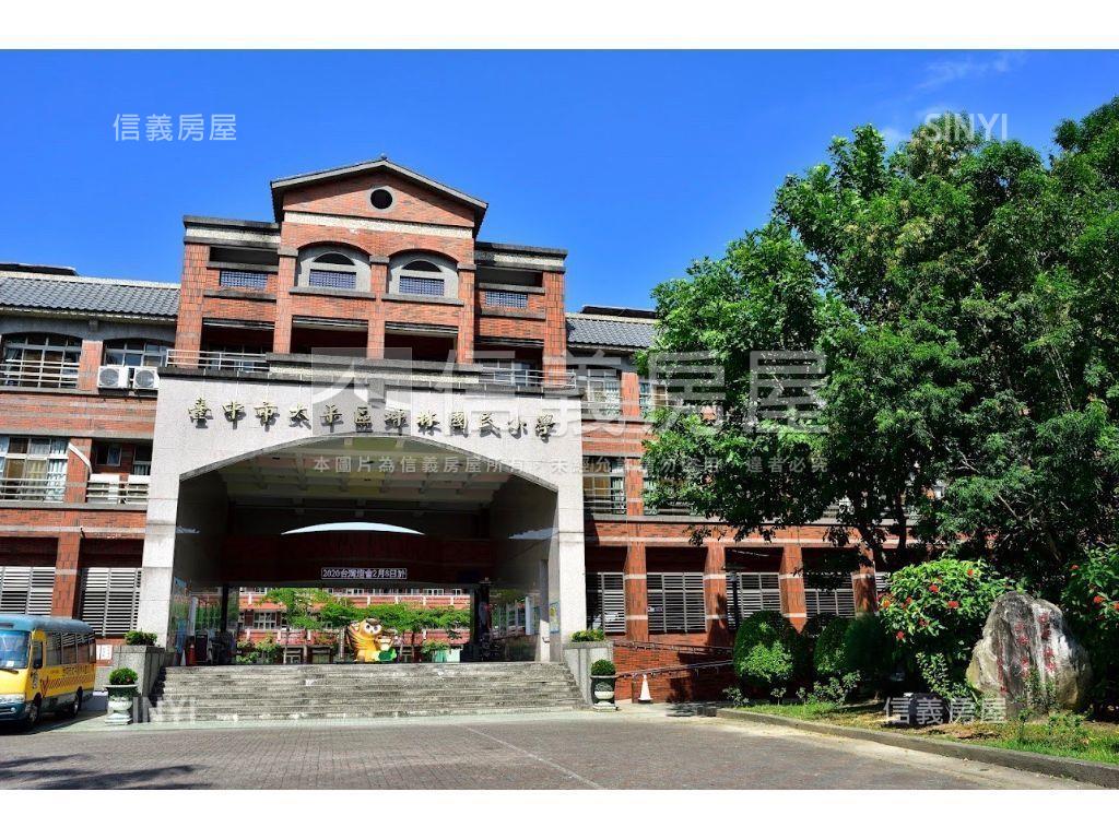 近勤益科大透天房屋室內格局與周邊環境