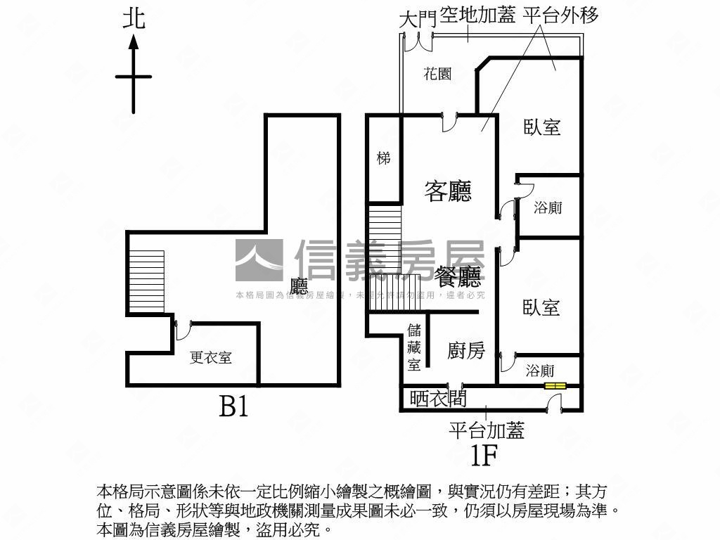 民生花園壹樓面公園房屋室內格局與周邊環境
