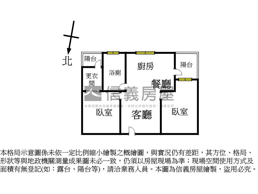 竹北恰恰好視野裝潢兩房房屋室內格局與周邊環境