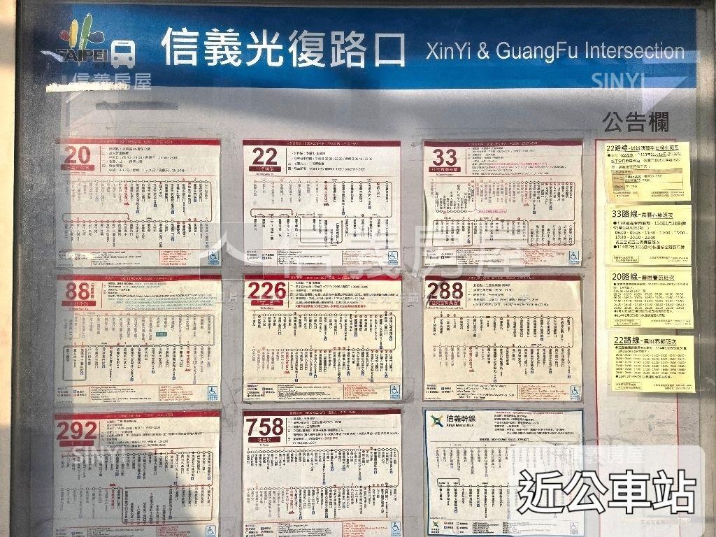 華固吾雙正對面全坤１０１房屋室內格局與周邊環境
