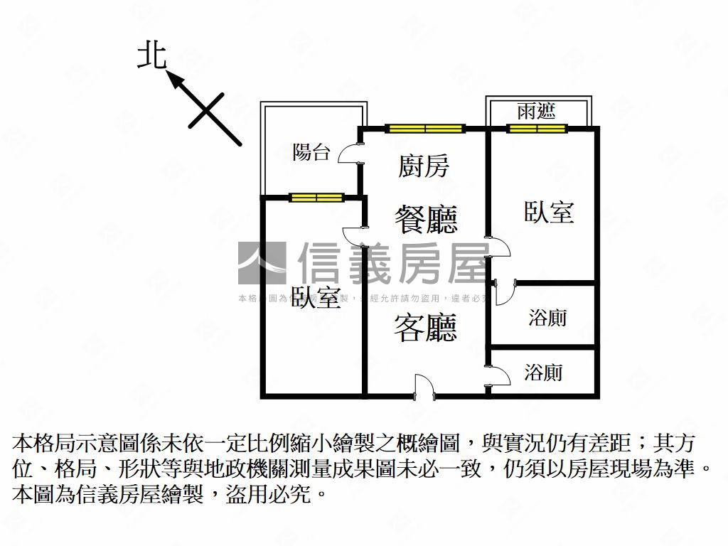 榮總商圈必看兩房兩衛平車房屋室內格局與周邊環境