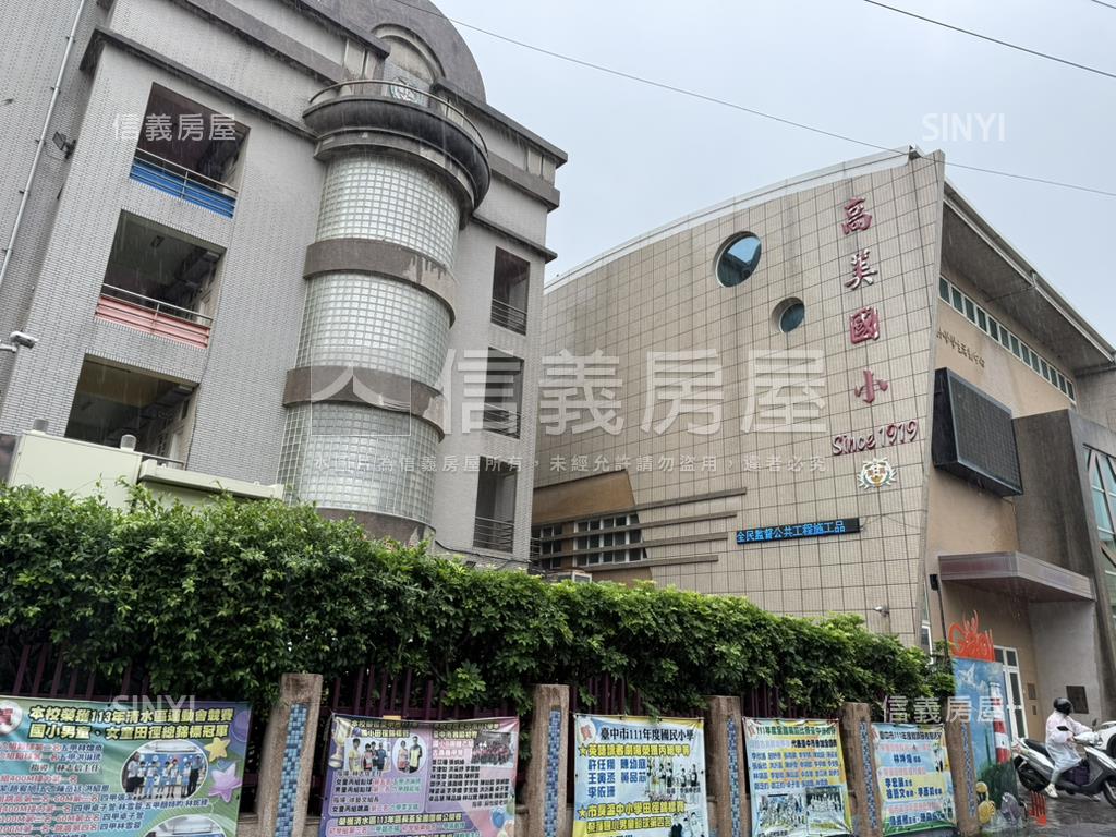 清水。高美中段土地房屋室內格局與周邊環境