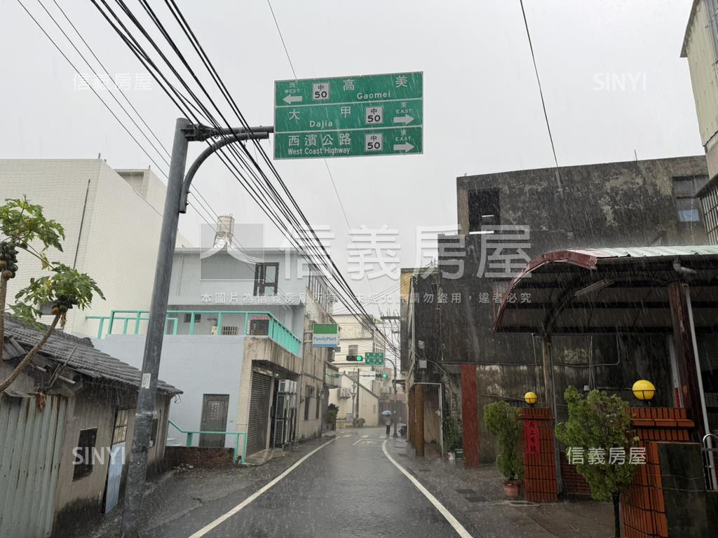 清水。高美中段土地房屋室內格局與周邊環境