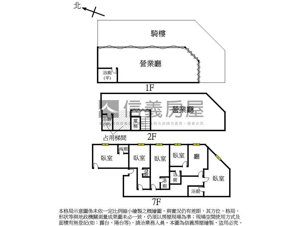 前金區‧大面寬角店房屋室內格局與周邊環境