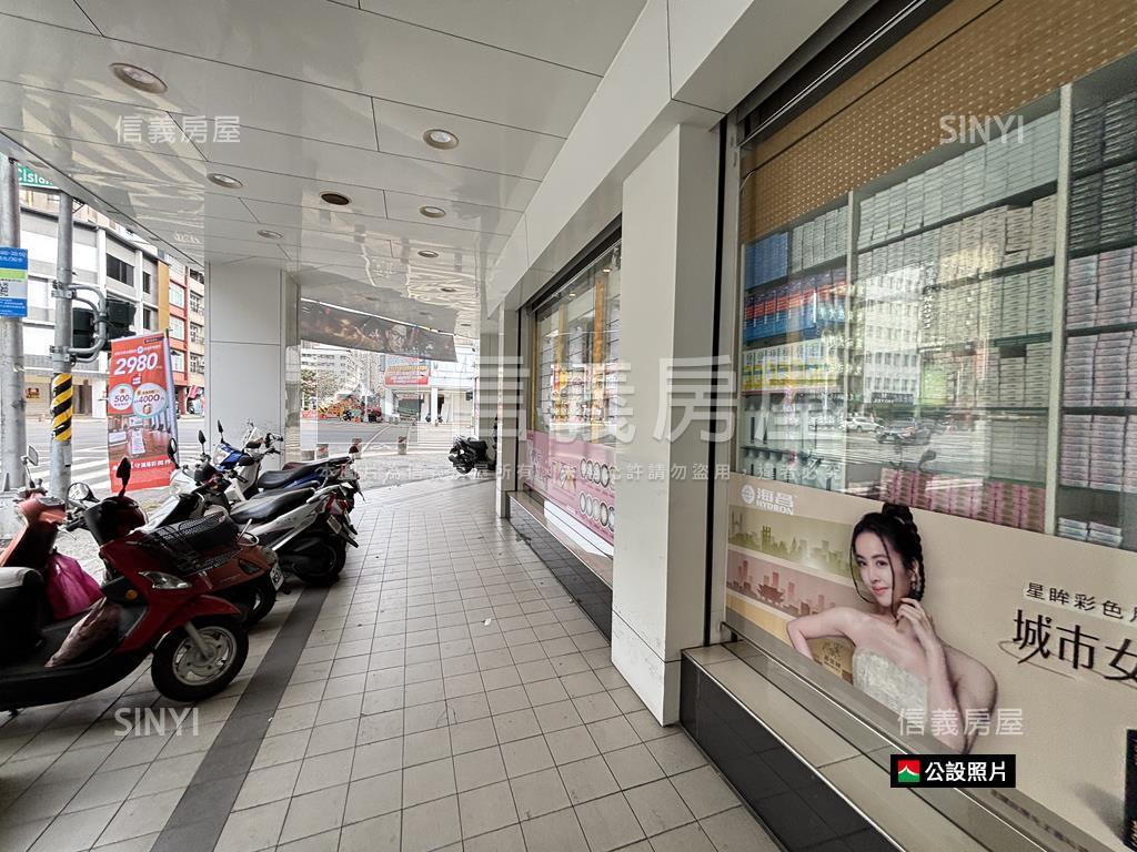 前金區‧大面寬角店房屋室內格局與周邊環境