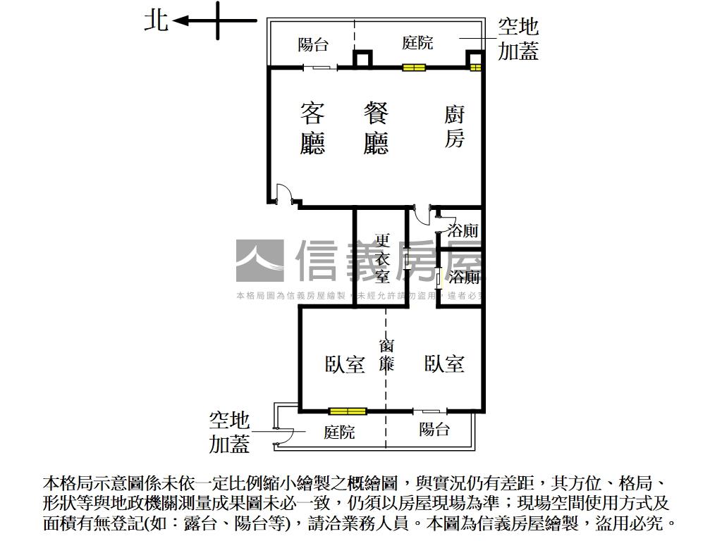 國賓山莊一樓誠意出售房屋室內格局與周邊環境