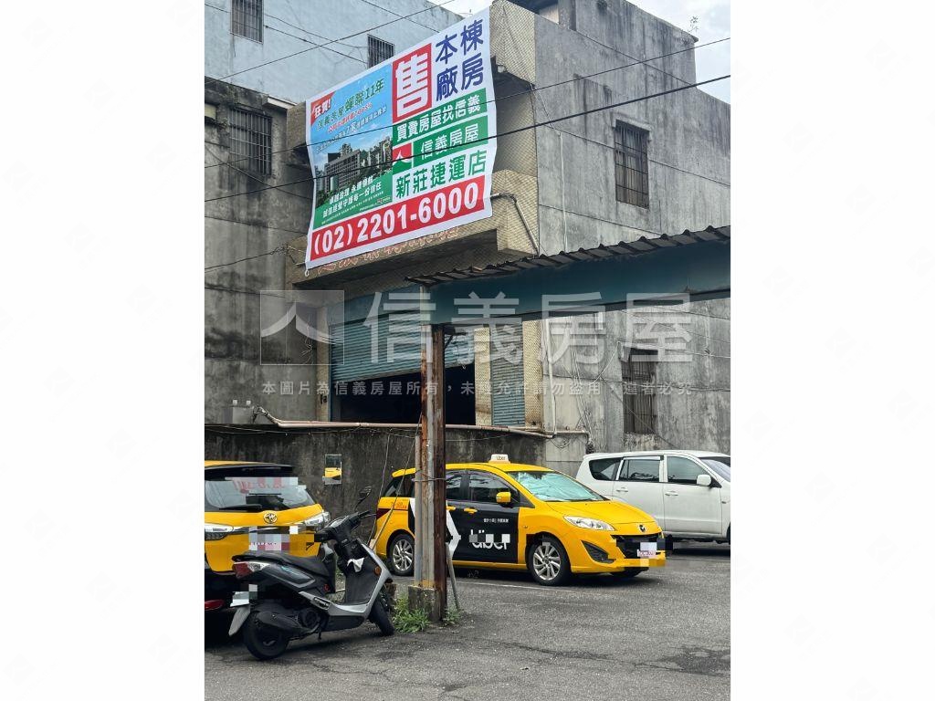 稀有傳家廠房大土地好利用房屋室內格局與周邊環境