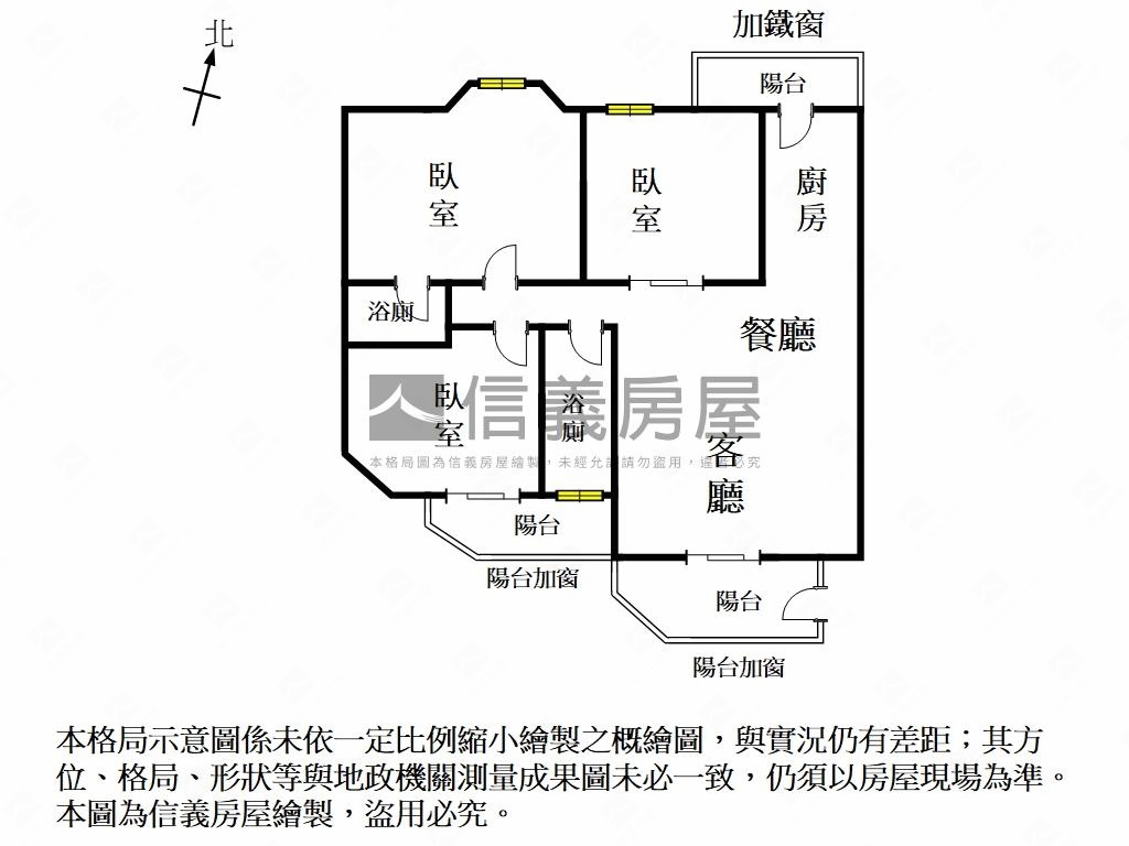 太皇園。明亮通風三房車位房屋室內格局與周邊環境