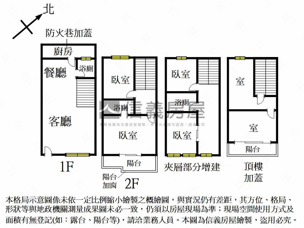 北屯公園旁大理石地板別墅房屋室內格局與周邊環境