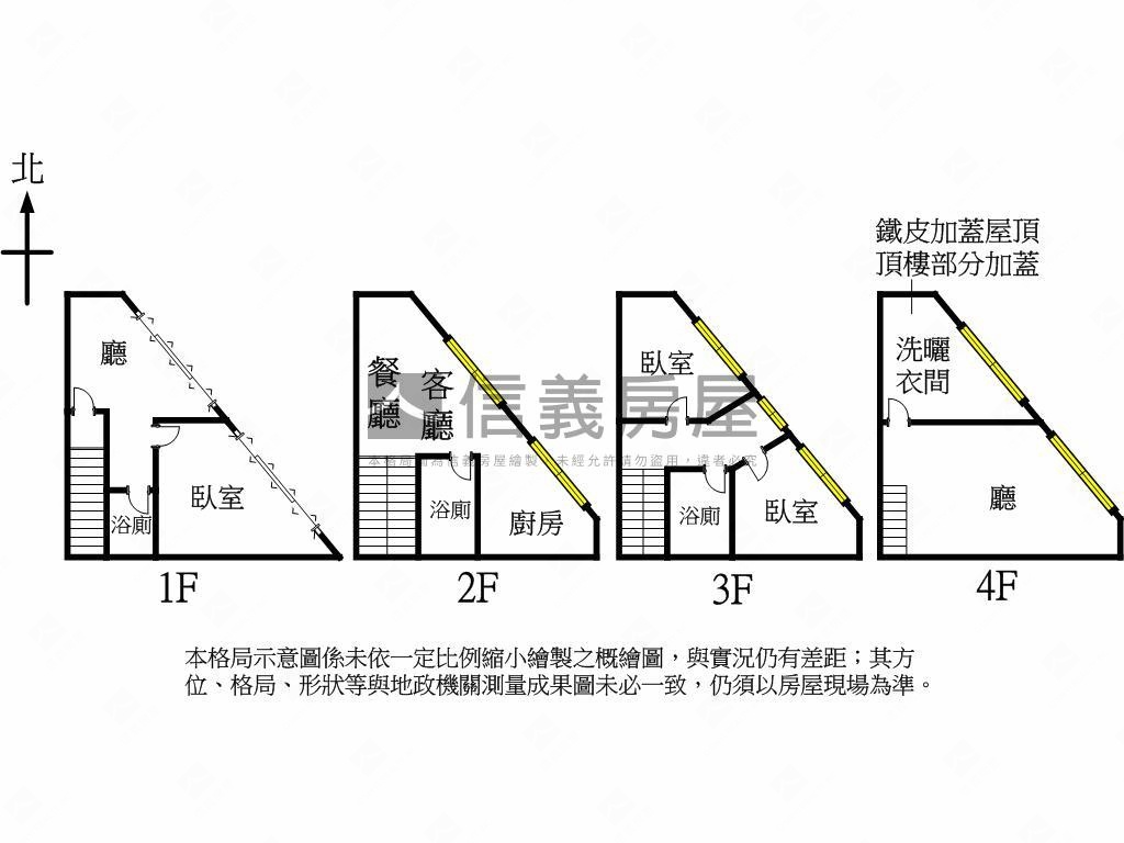 溪州近中山路透店房屋室內格局與周邊環境