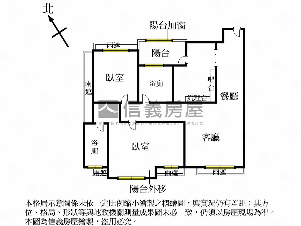 專任成功學區天闊美屋房屋室內格局與周邊環境