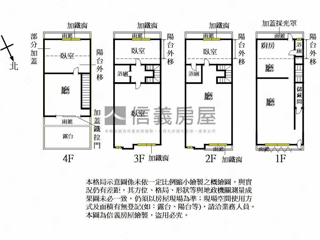 鬧中取靜邊間可停車別墅房屋室內格局與周邊環境